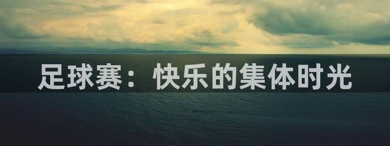 HB火博app官网